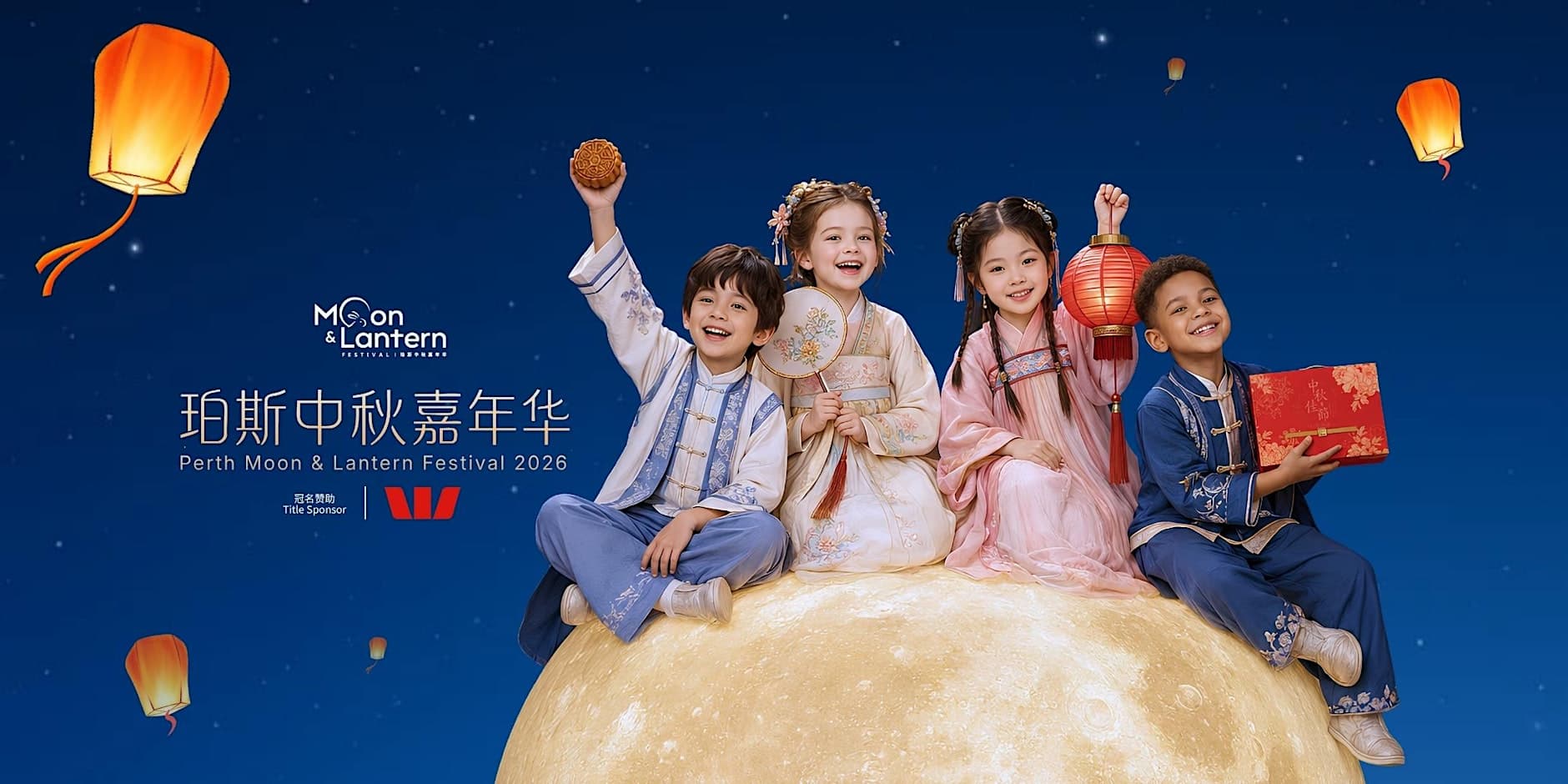 Perth Moon & Lantern Festival 